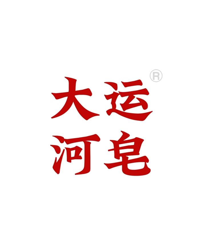 大运河皂品牌Logo