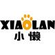 XIAOLAN/小懒品牌logo