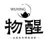 物醒品牌Logo