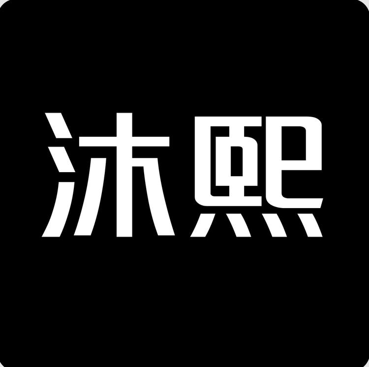 M.SHANGMEI.Z/沐熙品牌Logo