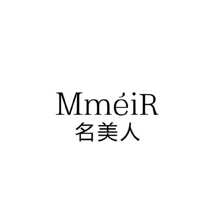 MINGMEIREN/名美人品牌Logo