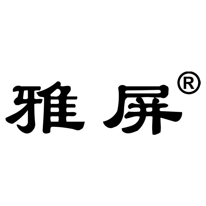 雅屏品牌Logo