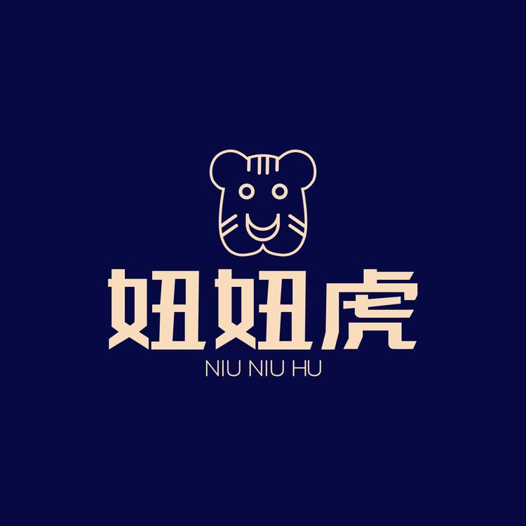 妞妞虎品牌Logo