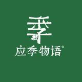 应季物语品牌logo