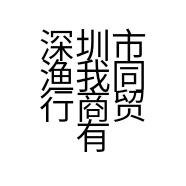 YogelTackle品牌Logo