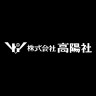 株式会社高陽社品牌Logo