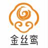 金丝鸾品牌Logo