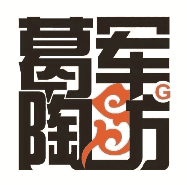葛军陶坊品牌Logo
