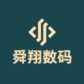 舜翔品牌Logo