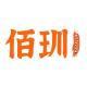 佰玔品牌logo