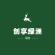 创享绿洲品牌logo
