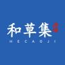 和草集品牌Logo