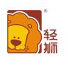 轻狮品牌Logo