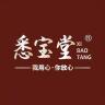 XIBAOTANG/悉宝堂品牌Logo