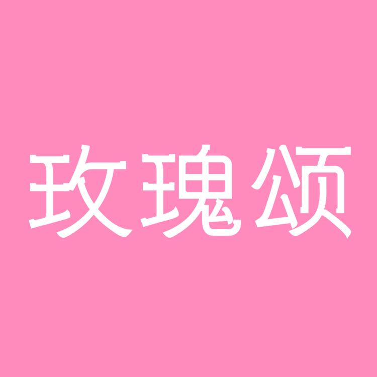 ABSOLUTE ROSE/玫瑰颂品牌Logo