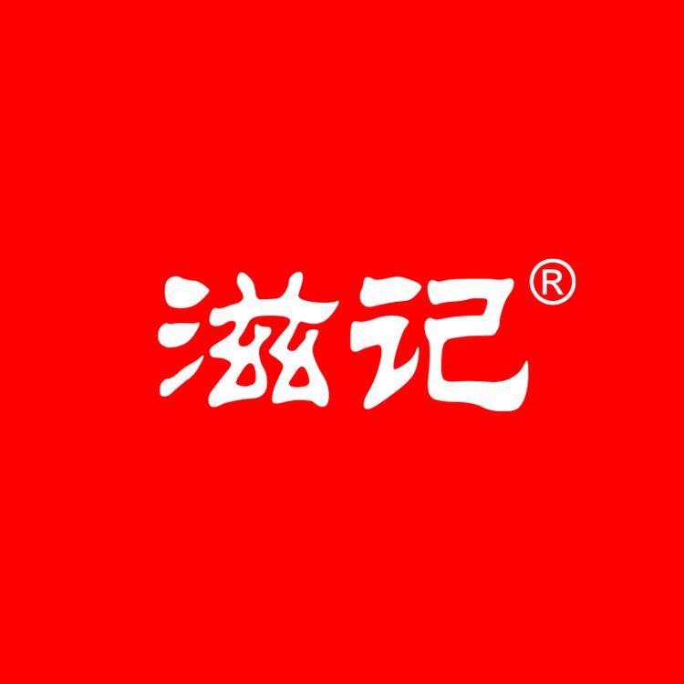 滋记品牌Logo