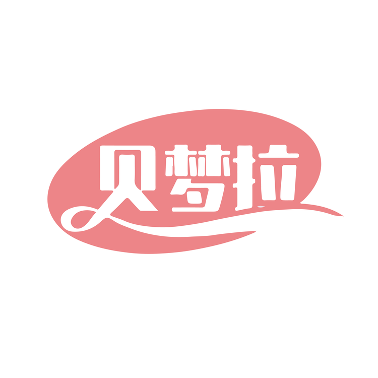 贝梦拉品牌Logo