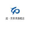 超·奈品牌Logo