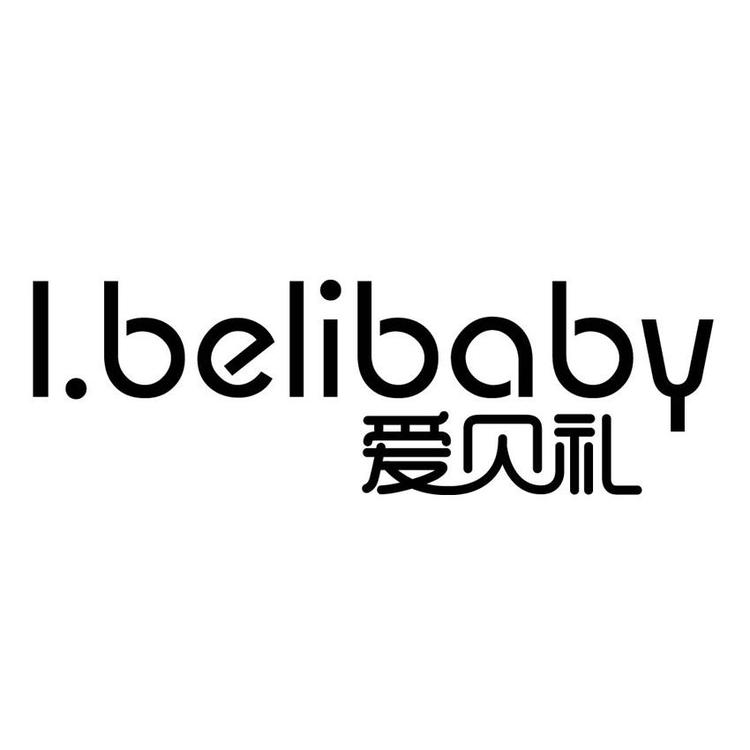 I.belibaby/爱贝礼品牌Logo