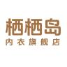 栖栖岛品牌Logo