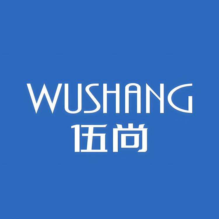 伍尚品牌Logo