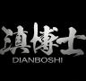 滇博士品牌Logo