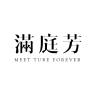 满庭芳品牌Logo