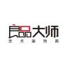 良品大师品牌Logo