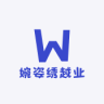 婉姿绣品牌Logo