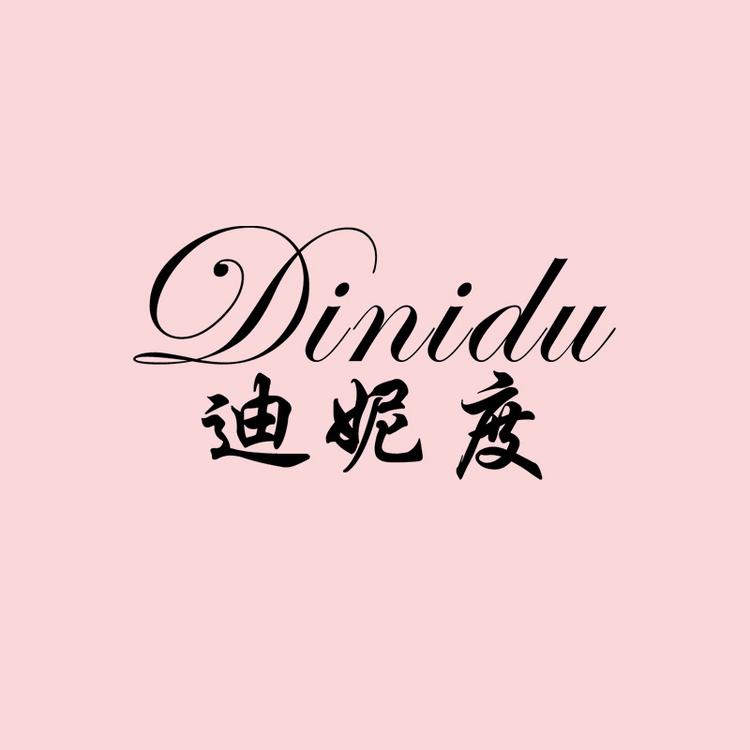迪妮度品牌Logo