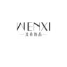 玟希品牌Logo
