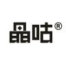 晶咕品牌Logo