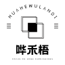 哗禾梧品牌Logo