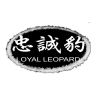 忠诚豹品牌Logo