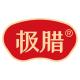 极腊品牌logo