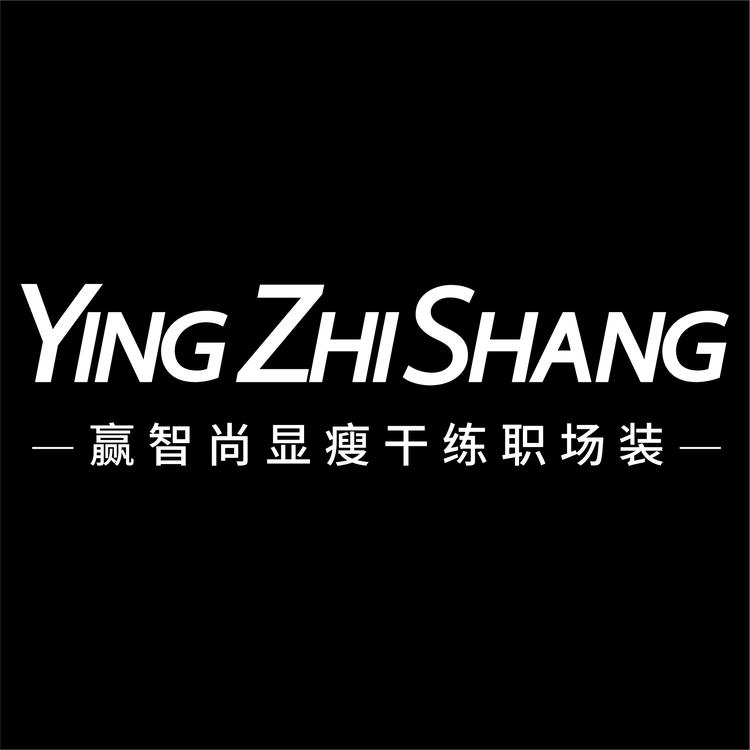 赢智尚品牌Logo