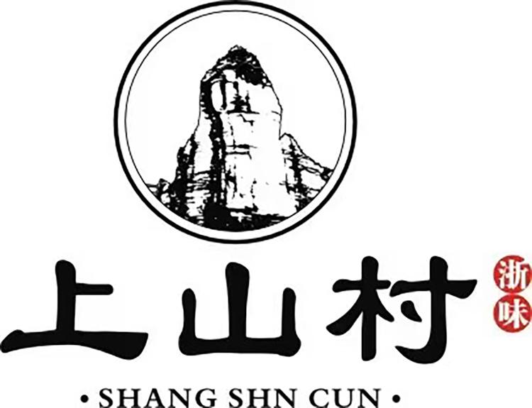SHANG/上山村品牌Logo