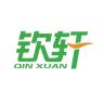 钦轩品牌Logo