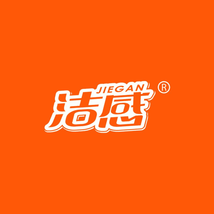 JIEGAN/洁感品牌Logo