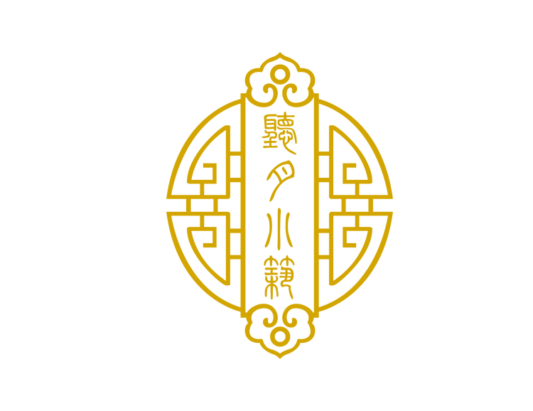 听月小筑品牌Logo