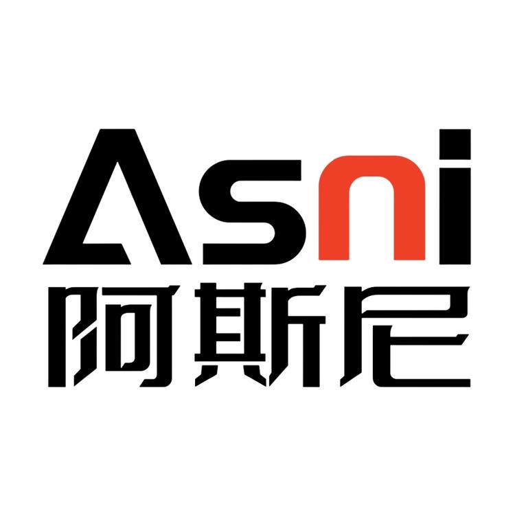 阿斯尼品牌Logo