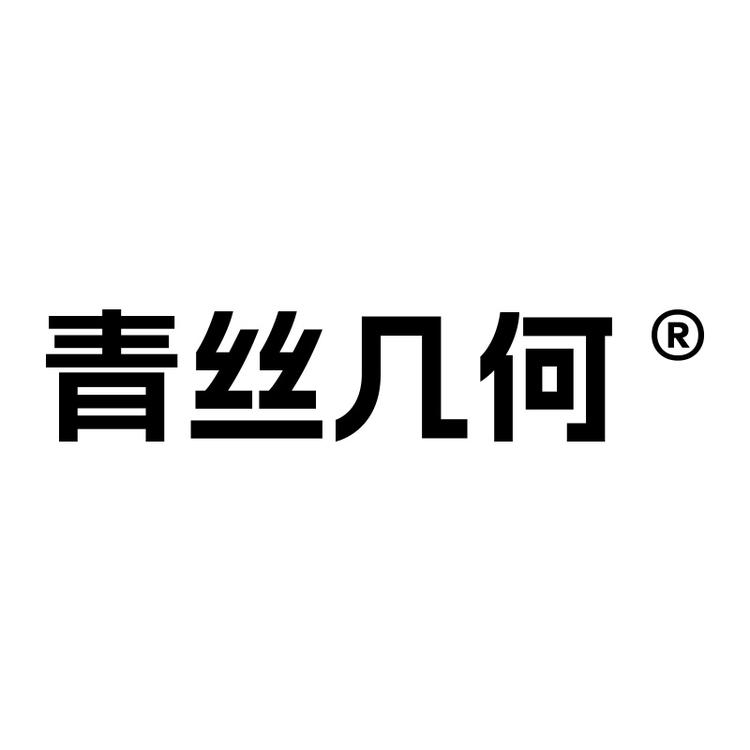 青丝几何品牌Logo