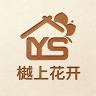 樾上花开品牌Logo