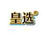 皇选品牌Logo