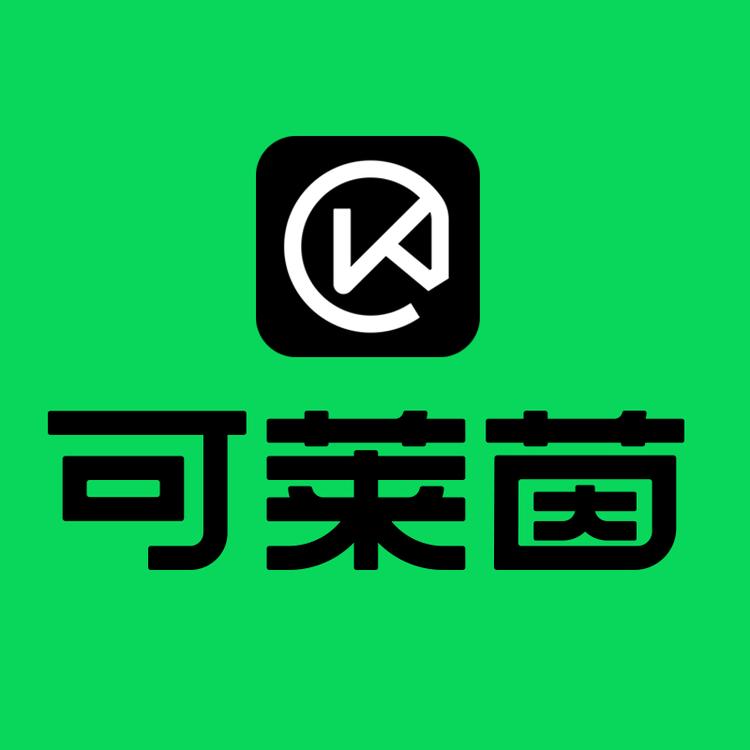 Cakalyen