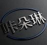 咔朵琳品牌Logo