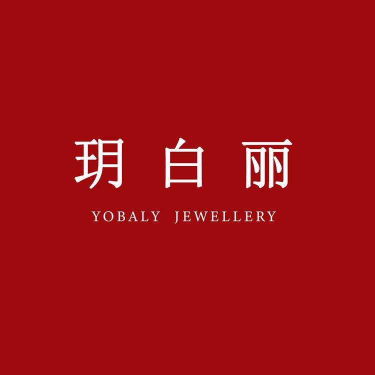 玥白丽品牌Logo