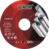 安飓驰品牌logo