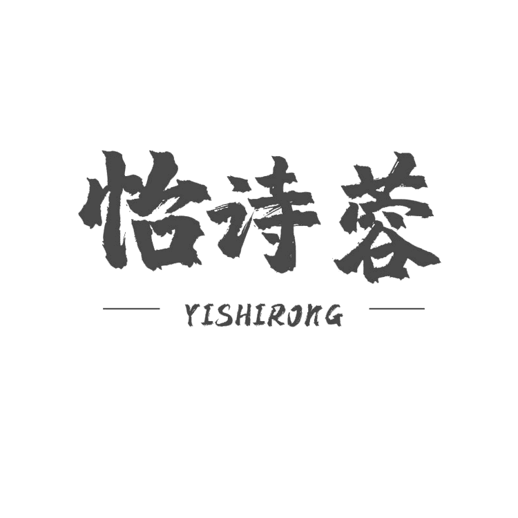 怡诗蓉品牌Logo
