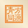 青方同源品牌Logo